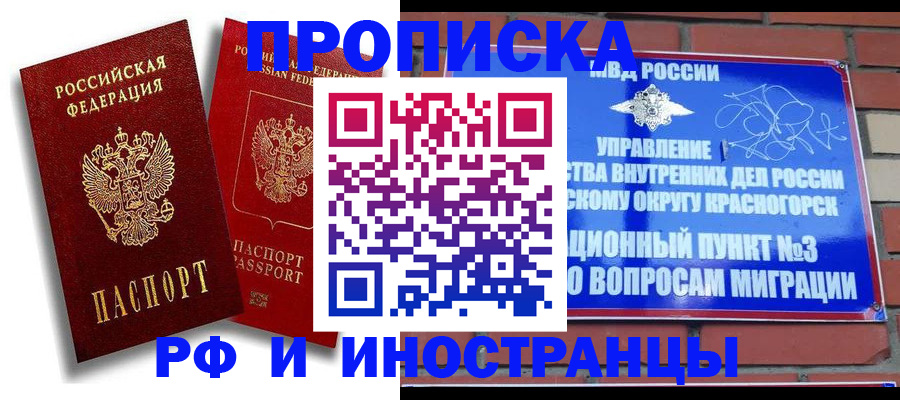 форма 3 в Советске