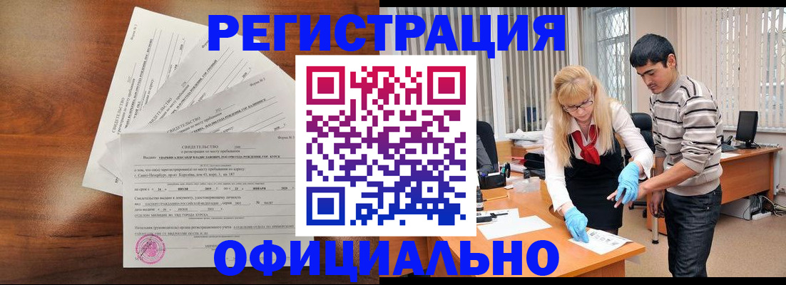 пропишу в квартире в Советске